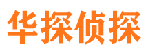 修水捉小三公司